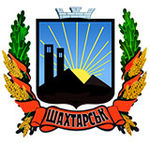 Герб Шахтёрска
